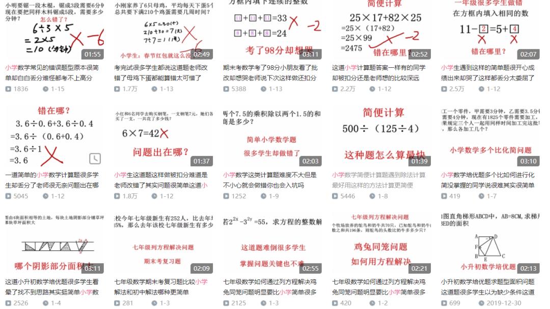 最近孩子都沉迷什么,孩子最近迷上抖音