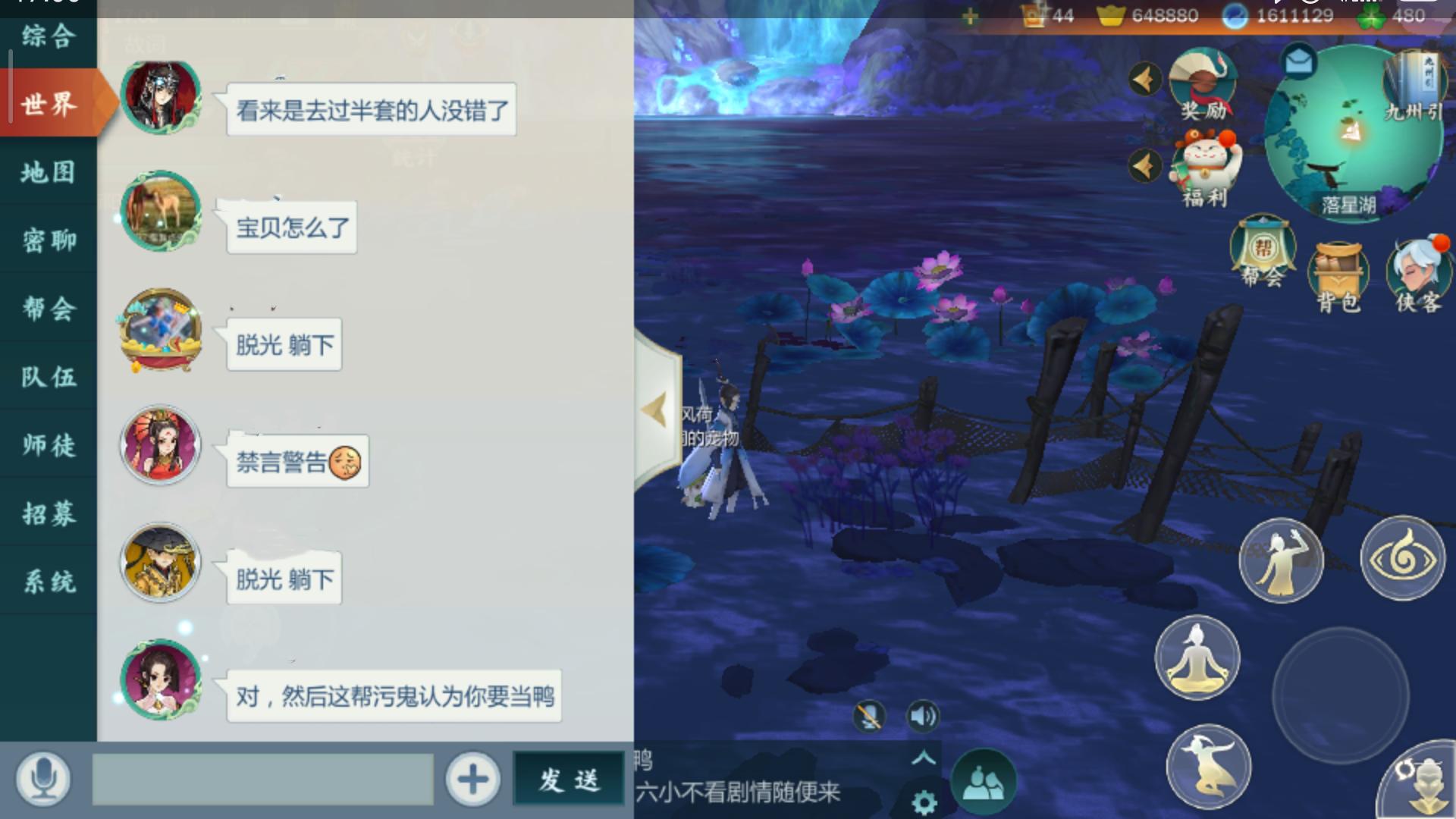 剑网3:指尖江湖全新版本风起稻香,剑网3指尖江湖新手玩什么职业