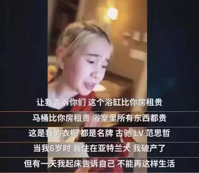 小孩子该不该买名牌,孩子要名牌是买呢还是不买