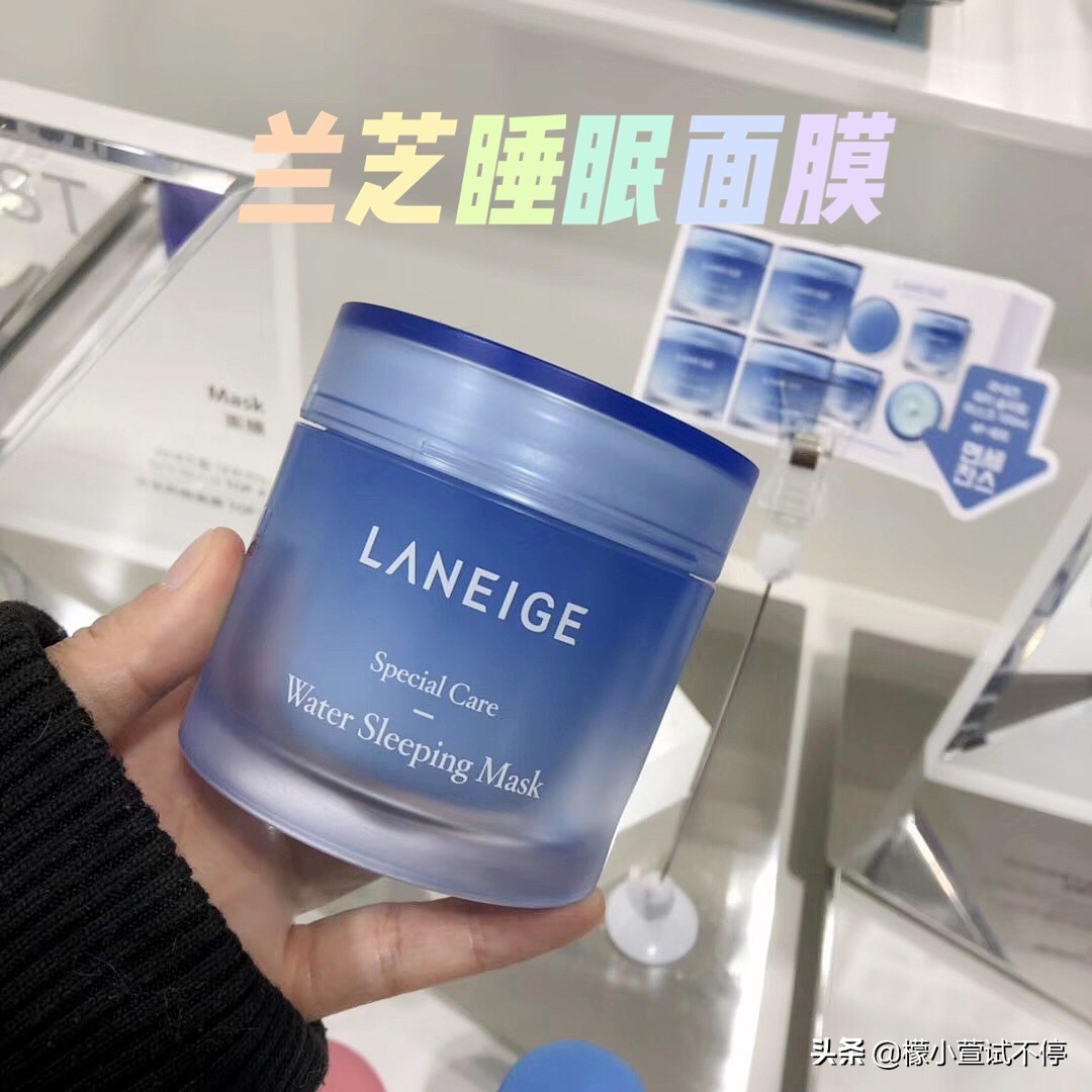 最新兰芝睡眠面膜真假鉴别,兰芝睡眠面膜真假辨别方法