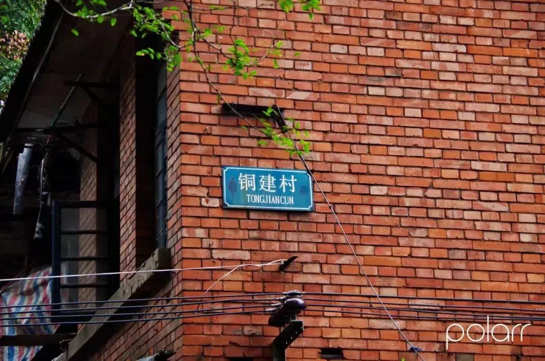 铜元局记忆视频,铜元局记忆照片
