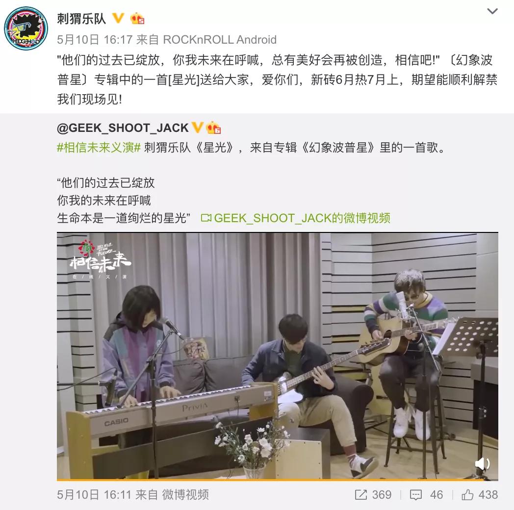 乐队的夏天为什么不叫摇滚的夏天,乐队的夏天为什么是最后一季