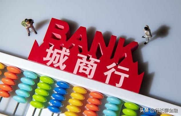 4家银行破产储户的钱怎么办,4家银行宣布破产小银行问题频出