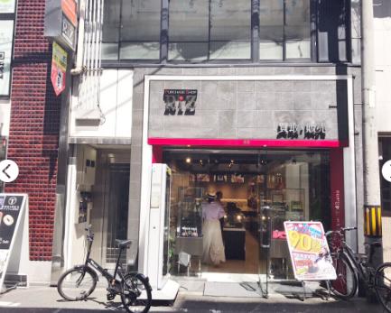 大阪二手奢侈品,大阪二手奢侈品首饰