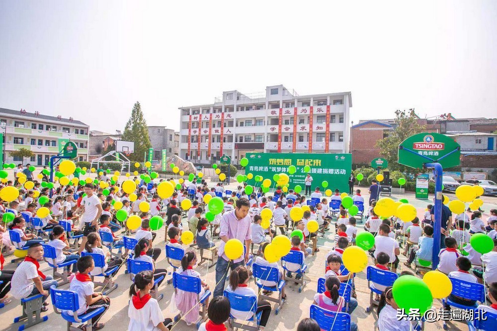 筑梦想益起来是什么,筑梦想益起来公益项目活动方案