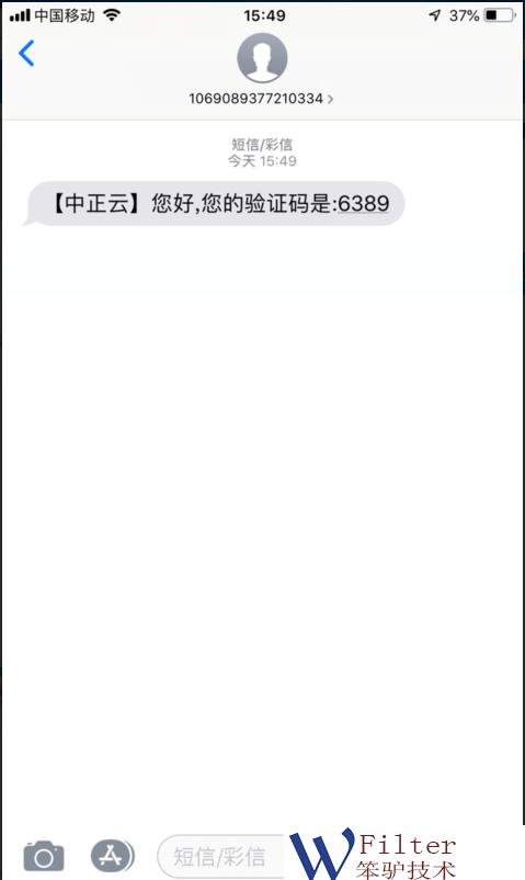 怎样用wifi发短信,怎么实现连接wifi认证