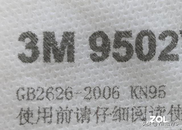 教你一招辨别真假口罩别买错了,怎么辨别口罩是真是假