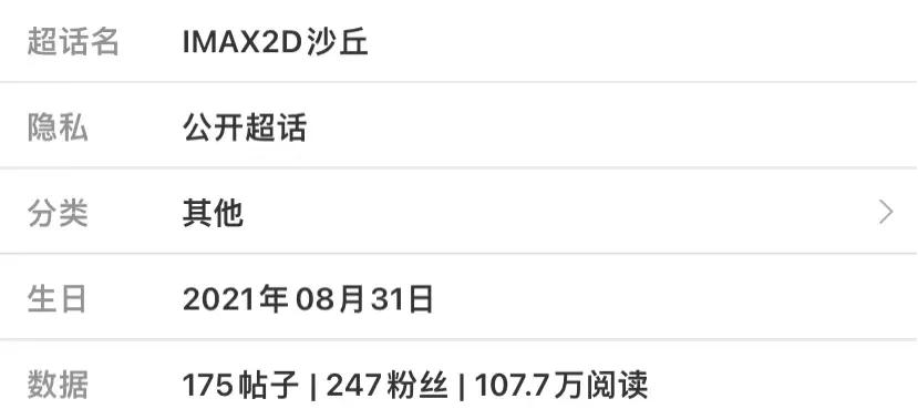 人人有责后续,人人有责视频完整版