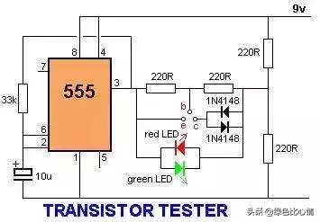 555定时器输出电压,555定时器动画演示