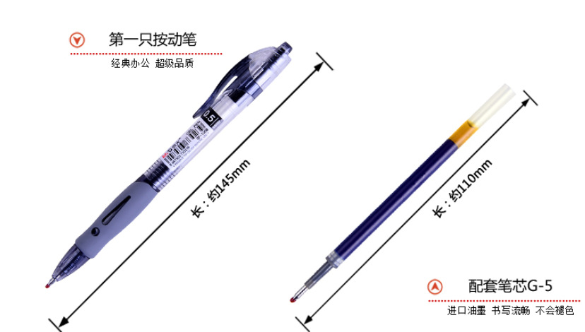 晨光文具在私企排名,晨光文具是私企还是国企
