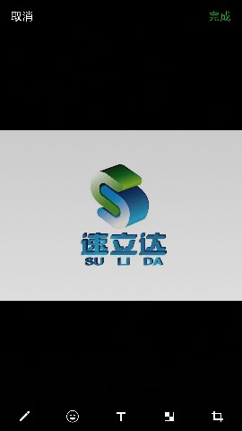 北京瑞圣达保洁有限公司,兴达保洁有限公司