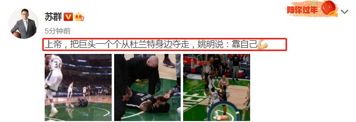 欧文赛后一场话再引争议,王猛和杨毅谈欧文本赛季的表现