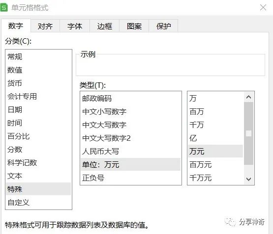 WPS和office哪个好,微软office与wpsoffice哪个好用