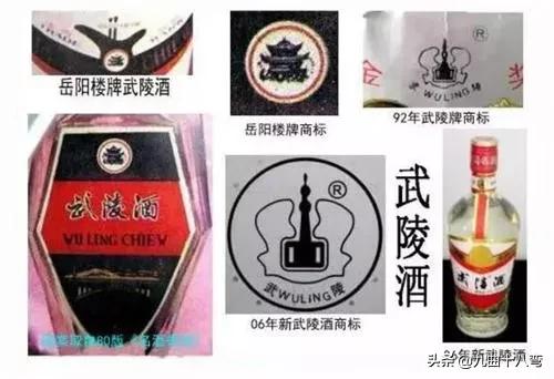 中国五十年代八大名酒排名,十大名酒商标大全