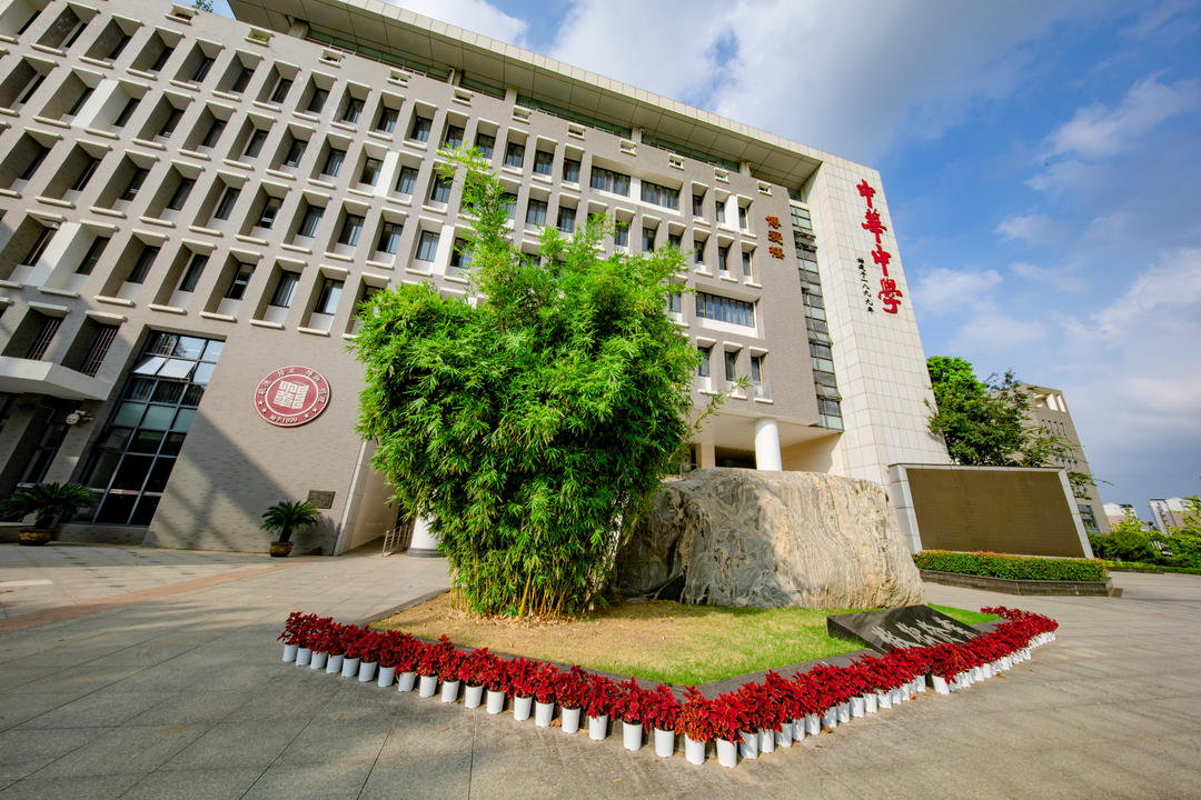 南京中华中学初中卓越班怎么样,南京中华中学入驻浦口城南中心