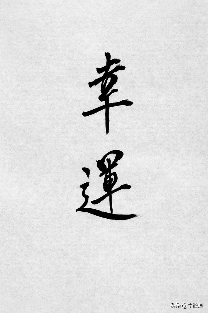 向高人学习国学聪颖,向牛人学习的正确方法