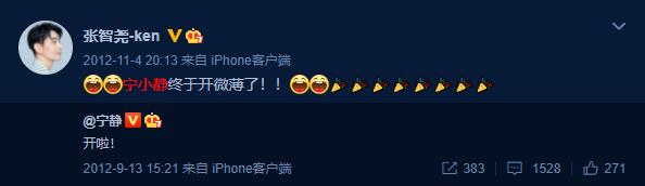 香港张智尧,港星张智尧