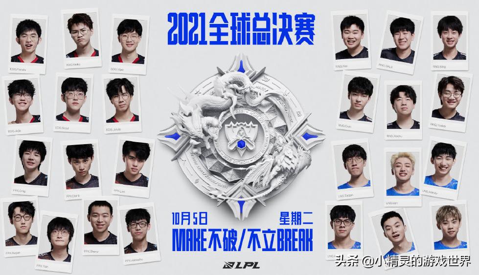 s11八强对阵图,s11小组赛战况解说