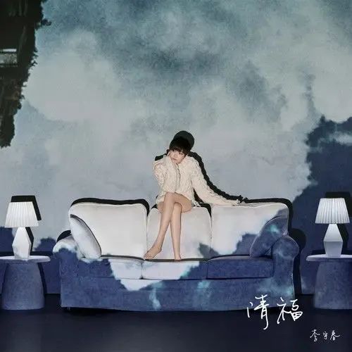先声周报|​网易云在线音乐付费率13.3%，腾讯音乐进军NFT