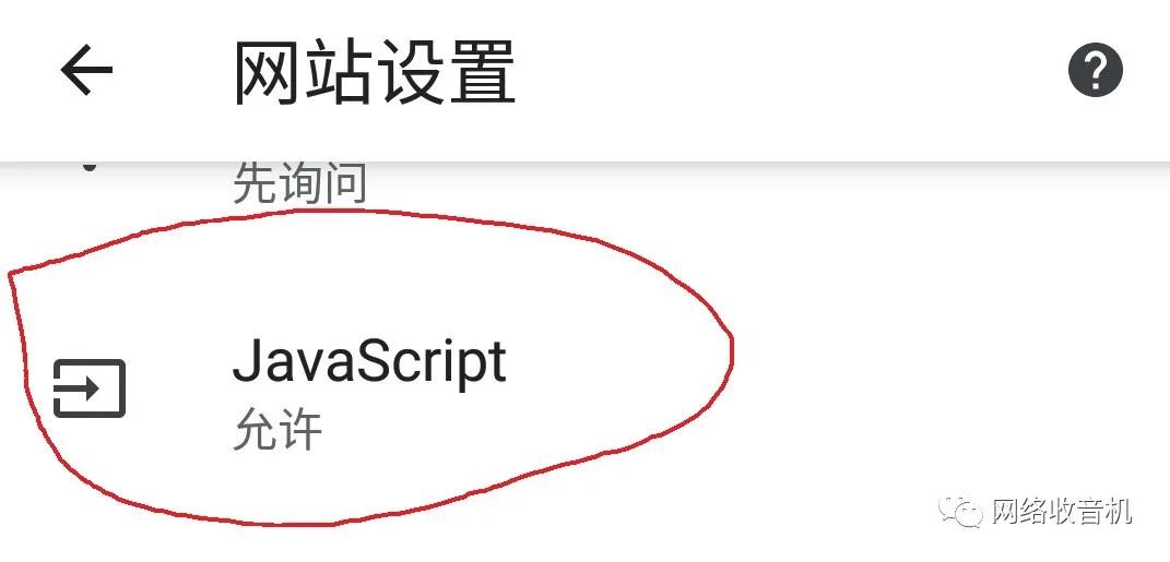 网页百度老是跳转app,如何解决百度跳转