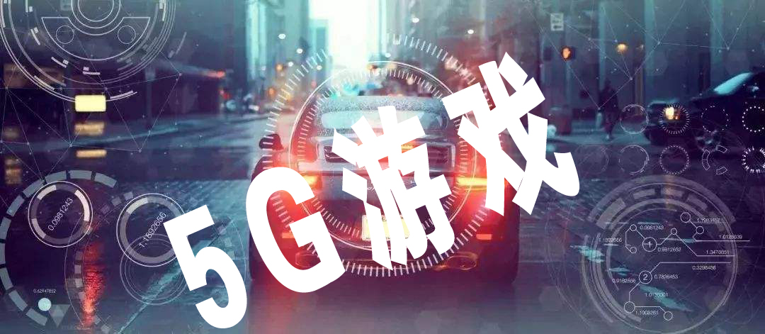 5g时代游戏投影到现实,5g时代最新短视频