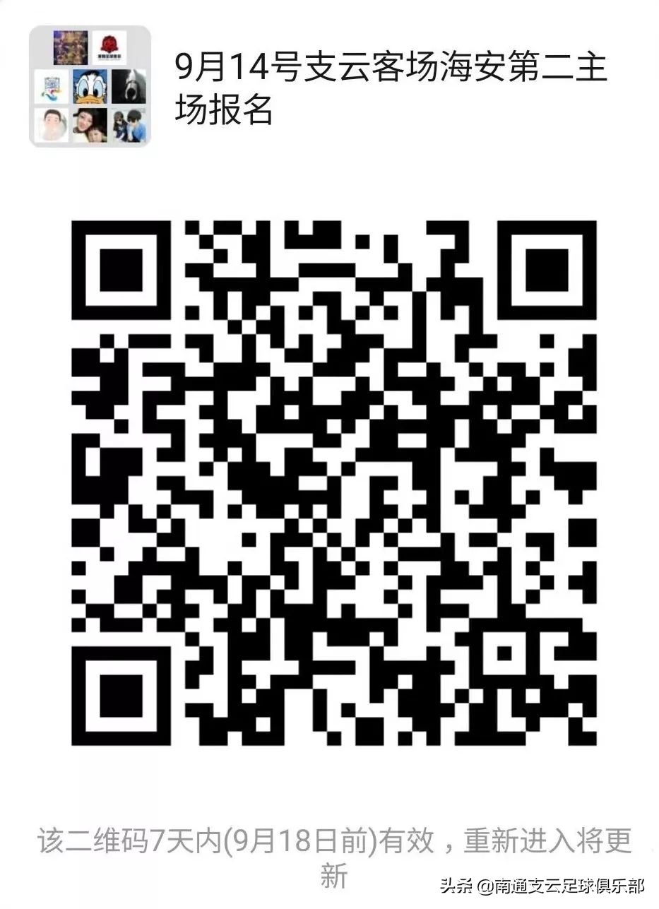 观赛指南最新一期,观赛指南世界杯直播