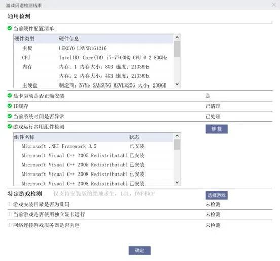 用360软件管家卸载东西,电脑360软件管家如何彻底卸载