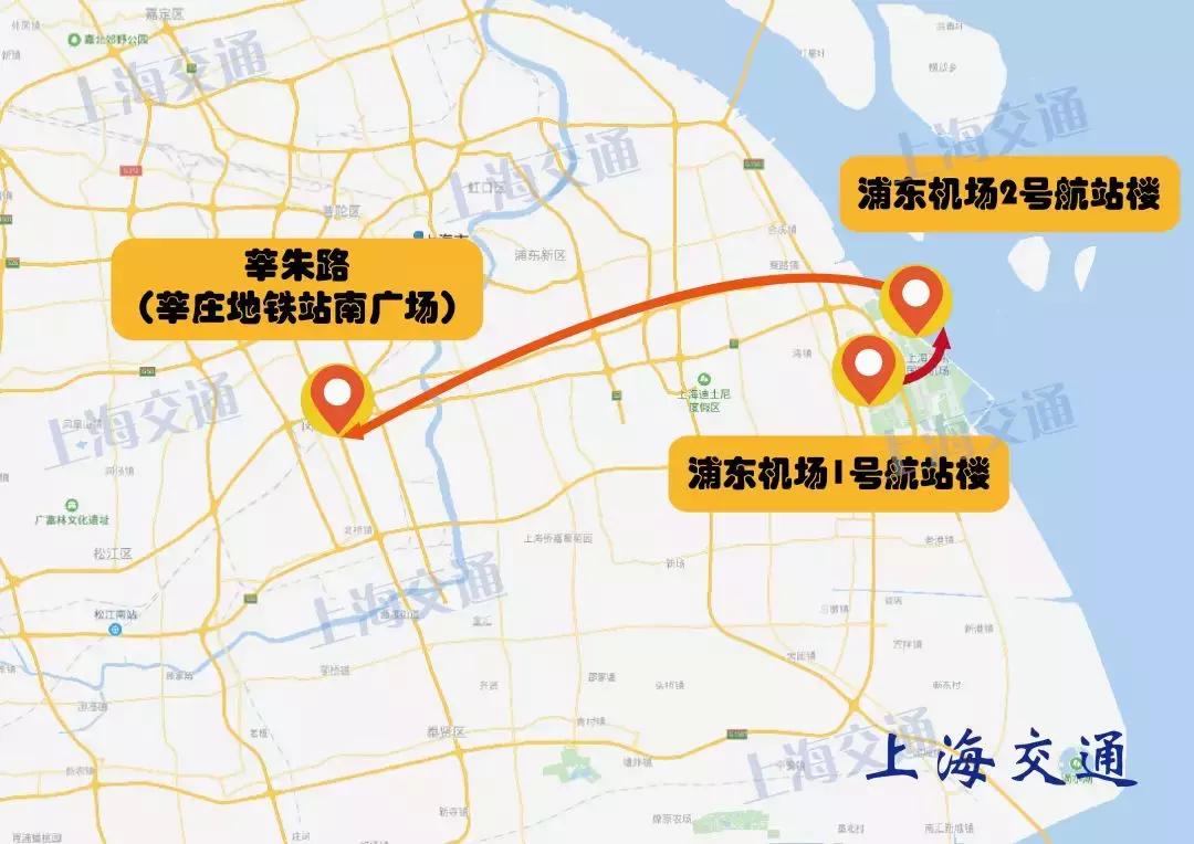 【攻略】返程高峰来临！浦东国际机场推出一大波便民福利，让你出行无阻