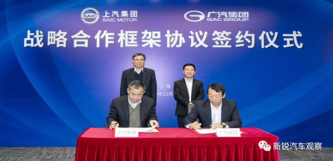 上汽和广汽合作规划,上汽与一汽广汽