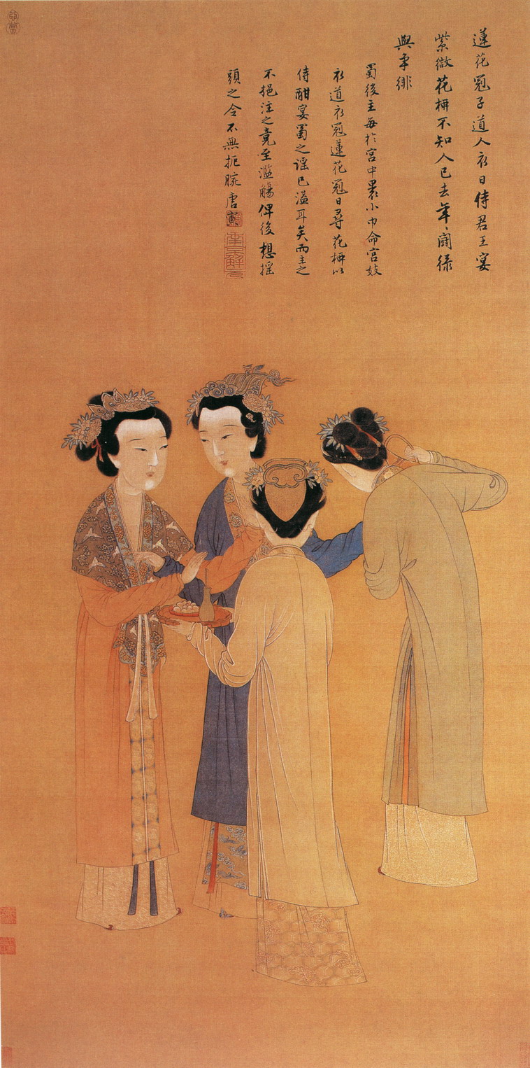 历代画论连载27,历代画论大全集