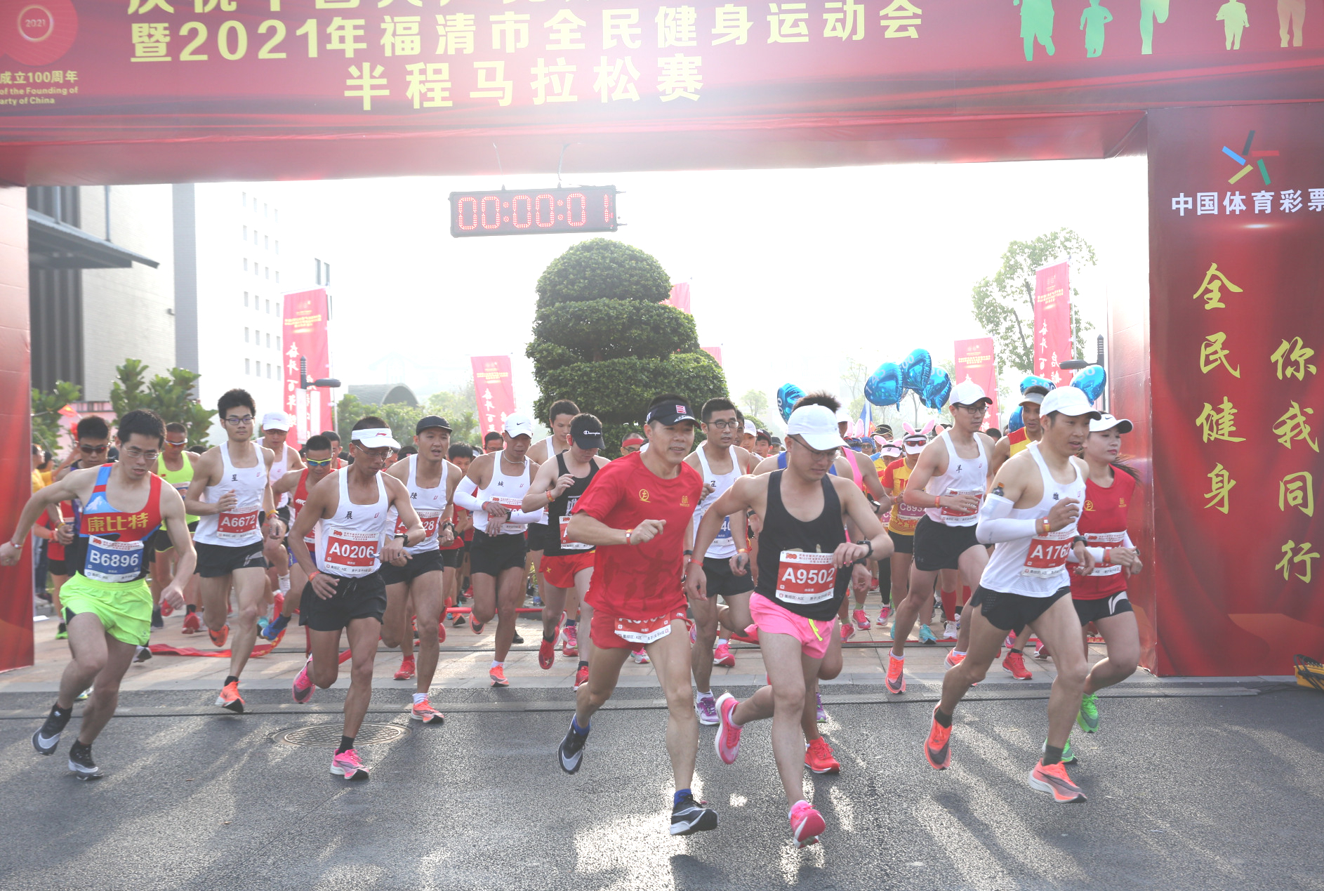 澶嶅叴涔嬭矾杩愬姩浼氬紑骞曞紡琛ㄦ紨,澶嶅叴涔嬭矾涓浗姊﹁繍鍔ㄤ細