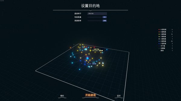 戴森球计划单机离线版,戴森球计划免费版