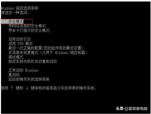 电脑蓝屏0x00000003b是什么问题,电脑开机蓝屏0x00000003b怎么解决