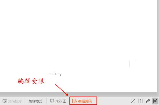 文档没办法选中复制但能编辑,文档不能选择复制