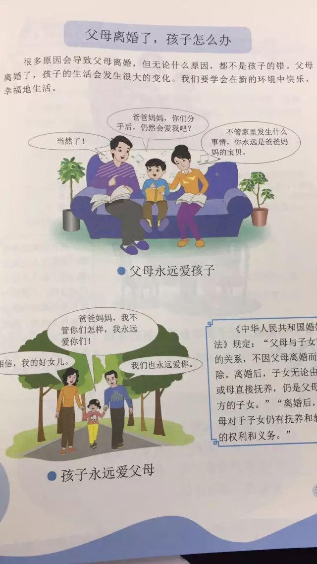 不要让他们的无知，断送数千万青少年的性健康