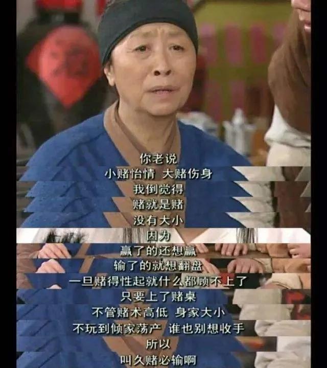 十赌九诈请远离赌博传递正能量,网络赌博十赌九输警示语