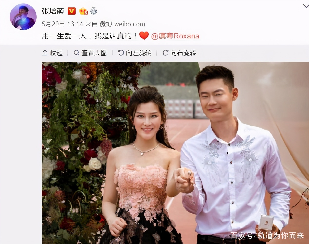 美女主播爆运动员丈夫孕期家暴还被拔指甲，男方甩锅激素太无语