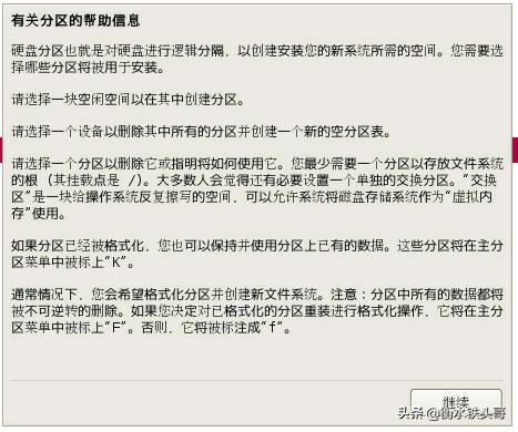 银河麒麟不识别u盘,银河麒麟系统u盘制作