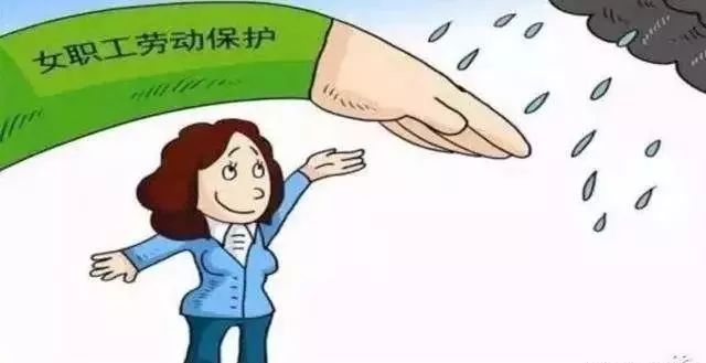 孕妇被行政处罚单位能开除吗,女子未报备孕被处罚