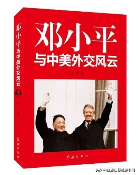 【纪念*小平邓**死22周年】再道一声：小平，您好！