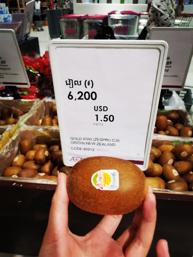 柬埔寨永旺超市,柬埔寨永旺最大商场