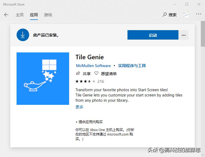 桌面美化主题,好用的桌面美化组件