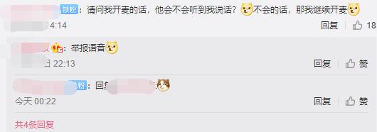 王者荣耀gm巡查什么样才能触发,王者荣耀里面的gm巡查是什么意思