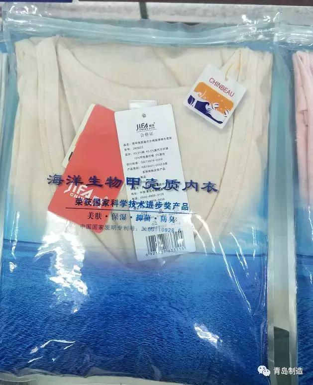 去青岛穿什么衣服,把大海穿身上