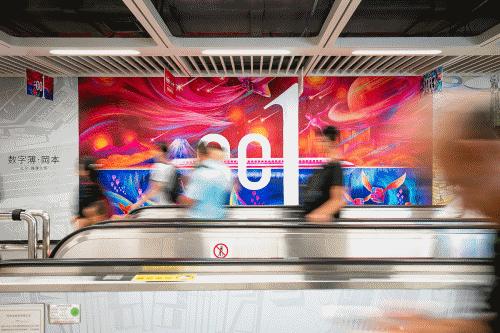 岡本地铁站广告，遭市民投诉“有伤风化”?