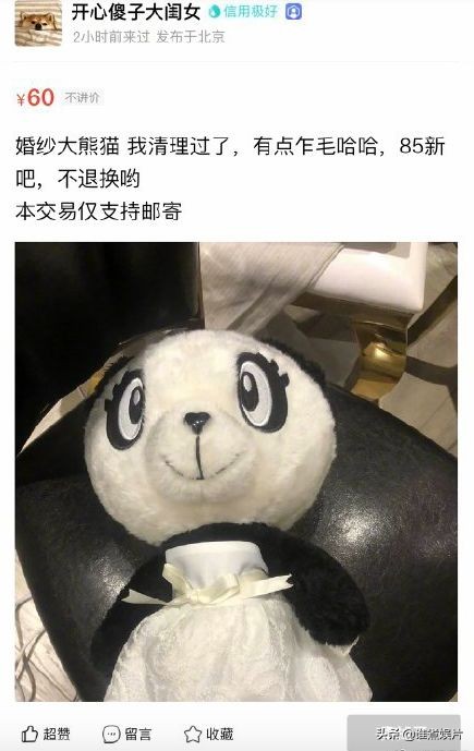 吴昕把钟汉良送的礼物卖了,吴昕将钟汉良送的礼物卖出