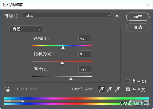 photoshop图层抠图,ps图层混合通道抠图技巧