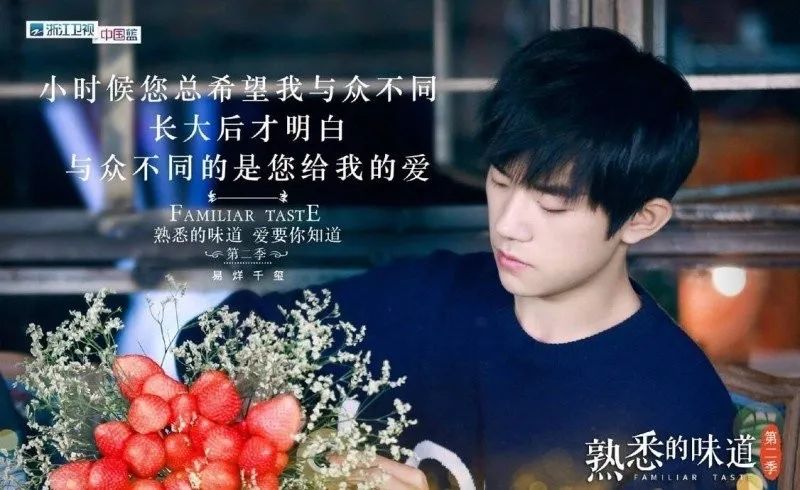 易烊千玺由国民弟弟变成实力艺人,易烊千玺真实家境到底如何