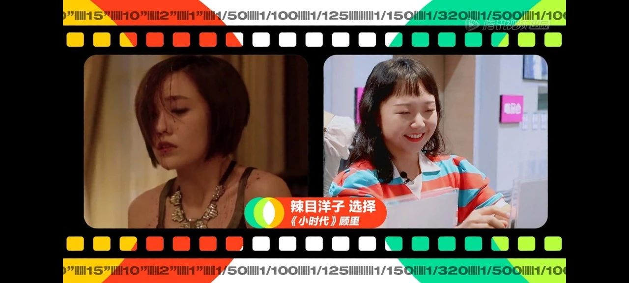 郭采洁喜宝顾里聊娱乐,喜宝票房破亿了吗