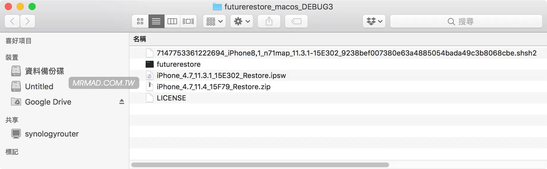 ios15.4降级15.3会清除数据吗,苹果ios降级有什么好处